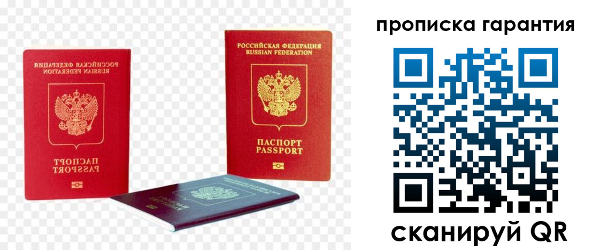 регистрация для дет. сада в Еманжелинске