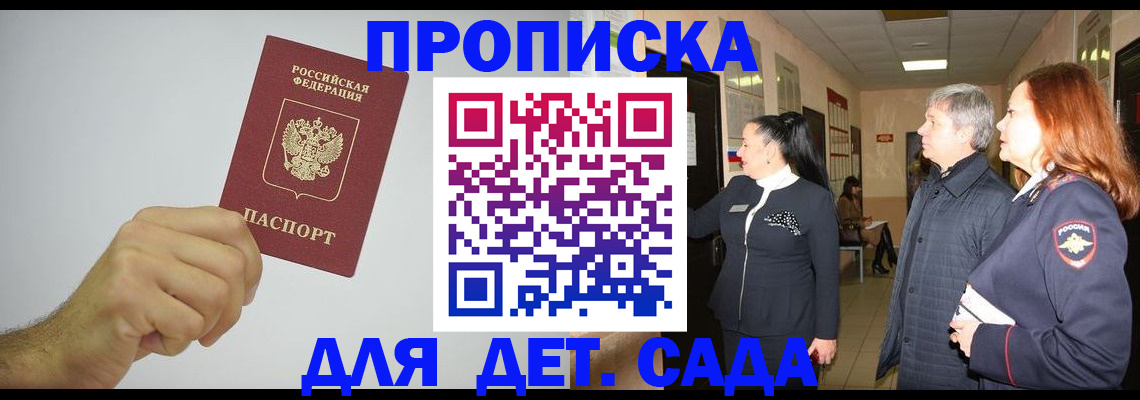 регистрация для школы в Еманжелинске